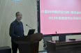 西安分院  省科學(xué)院舉辦信息宣傳業(yè)務(wù)培訓(xùn)