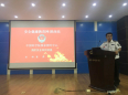 國家授時中心舉辦2019年消防安全培訓