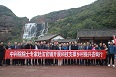 中科院院士專家赴法官鎮(zhèn)開(kāi)展科技支撐鄉(xiāng)村振興咨詢