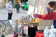 分省院機(jī)關(guān)黨員干部支援社區(qū)疫情防控一線