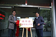 陜西省動物所助力佛坪縣林麝養(yǎng)殖產(chǎn)業(yè)發(fā)展
