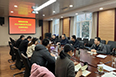 陜西省科學(xué)院召開紀(jì)委書記工作交流研討會(huì)
