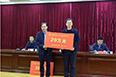 勉勵山鄉(xiāng)學子！徐宗本院士在柞水中學設(shè)立勵志獎學金