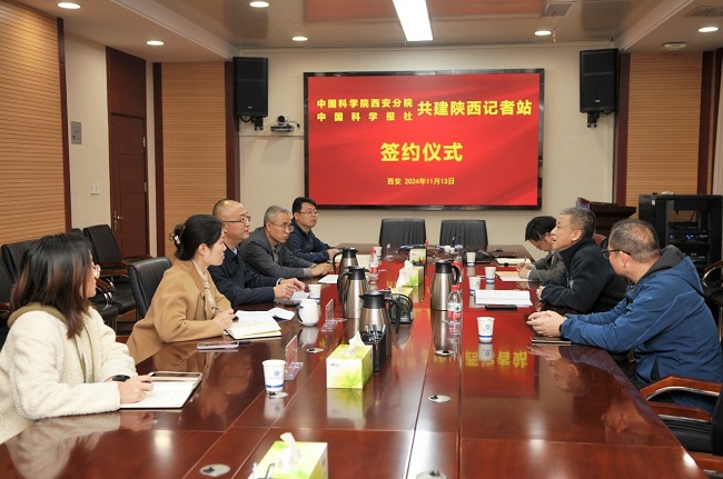 中國科學報社到西安分院調研