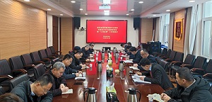 陜西省科學(xué)院召開“三項改革”工作專題推進會