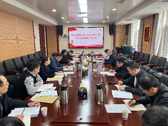 西安分院紀檢組召開分院紀檢組擴大會（系統(tǒng)紀委會）暨分省院紀監(jiān)審工作例會